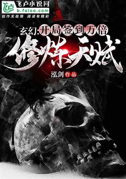 勇闯精灵大陆4