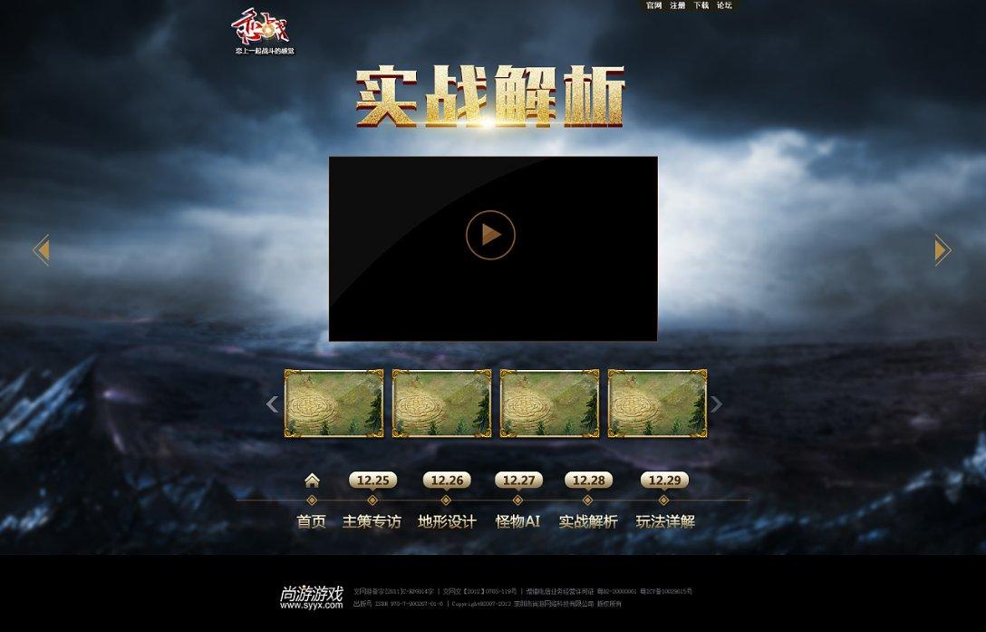 道尔顿膜分离技术在电力石化中的应用
