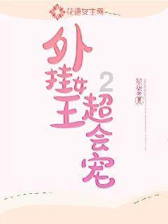 两会好声音|海南省政协委员白晶:对于政协委员政治协商为群众办实事等工作更清晰