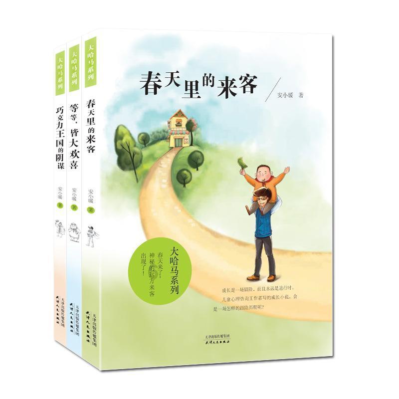 解答疑问,来大冶过去清朝有几位做过登化郎找答案吧!