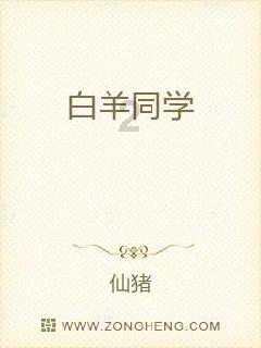 公主热带婚礼主题