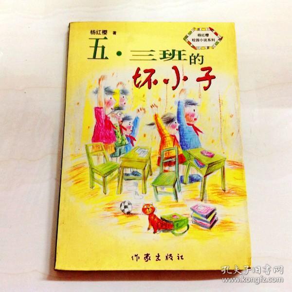 《天龙八部》YY皇室百变如意YY熊，值多少？