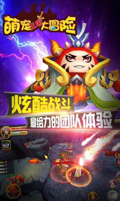 部落冲突：皇室战争