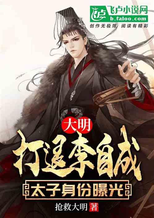 逃离龙的圣地