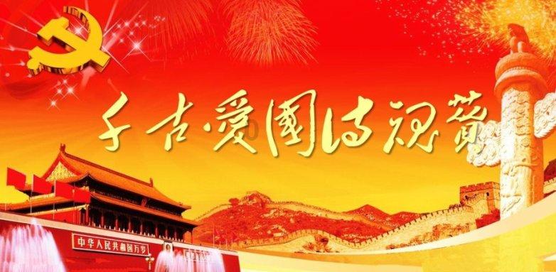 外星球体进黑洞