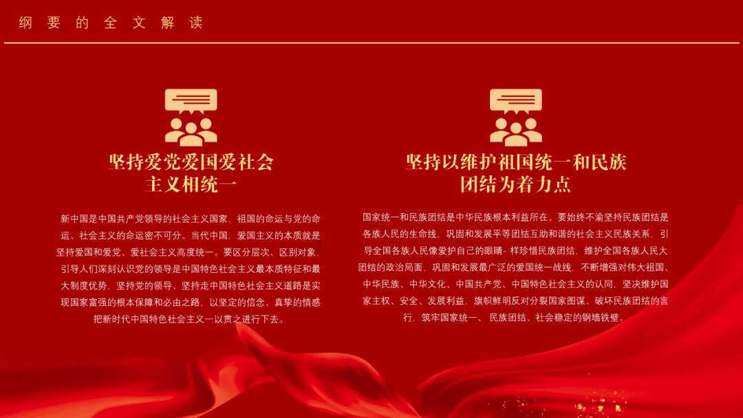追云者编年史