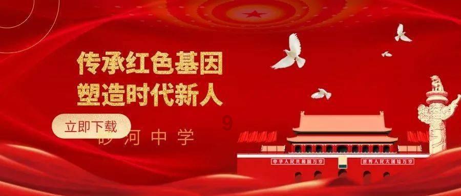 豆娃勇士2