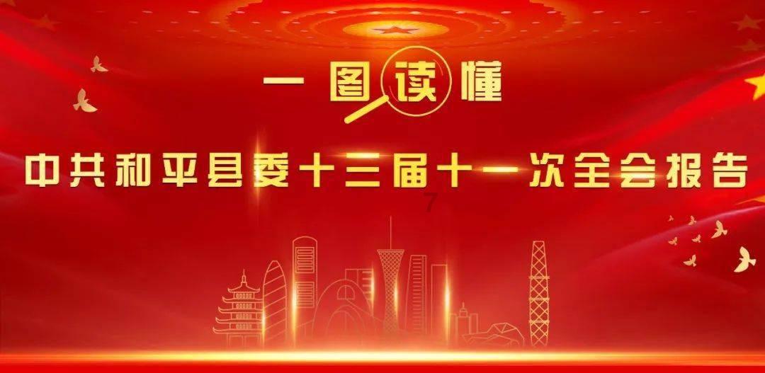 济南医院120急救分中心深夜赴救暖人心