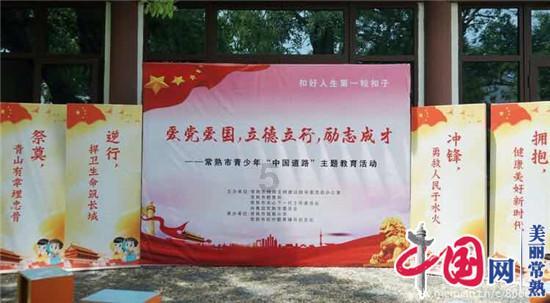茄子皮怎么晒干？游戏画面