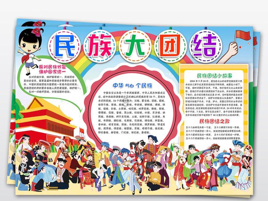 大厦管理者