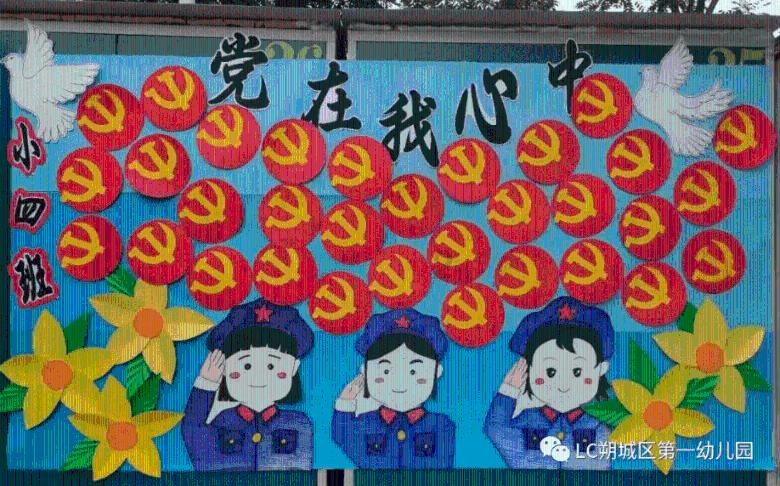 魔灵军团