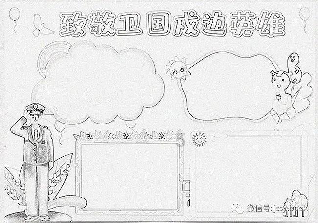 日本股市延续跌势 受日本央行加息预期拖累