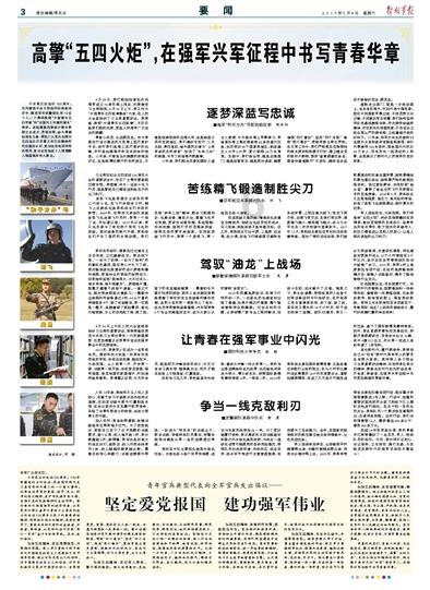 我要买房子~不知道买几层好？游戏画面